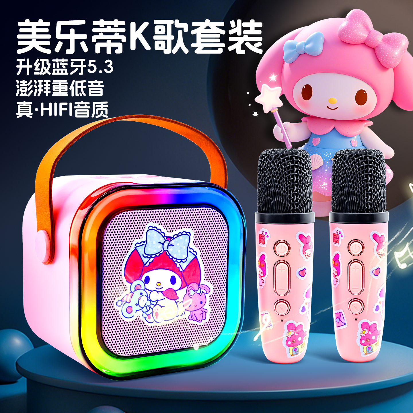 麦克风k歌无线话筒音响一体机