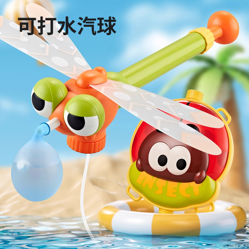 网红呲滋水枪蜻蜓气球抽拉式水枪