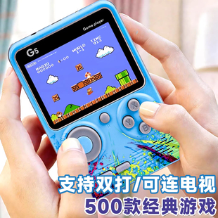 马里奥掌上游戏机经典怀旧SUP小学生双人充电游戏机500种游戏全新