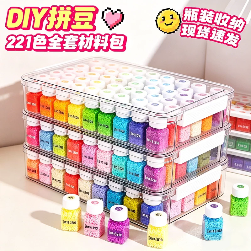 拼豆豆手工diy全套立体融合拼豆