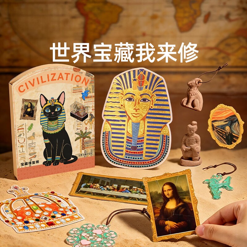 文物修复贴纸造景合集本古董碎片拼图场景儿童益智贴画玩具男女孩