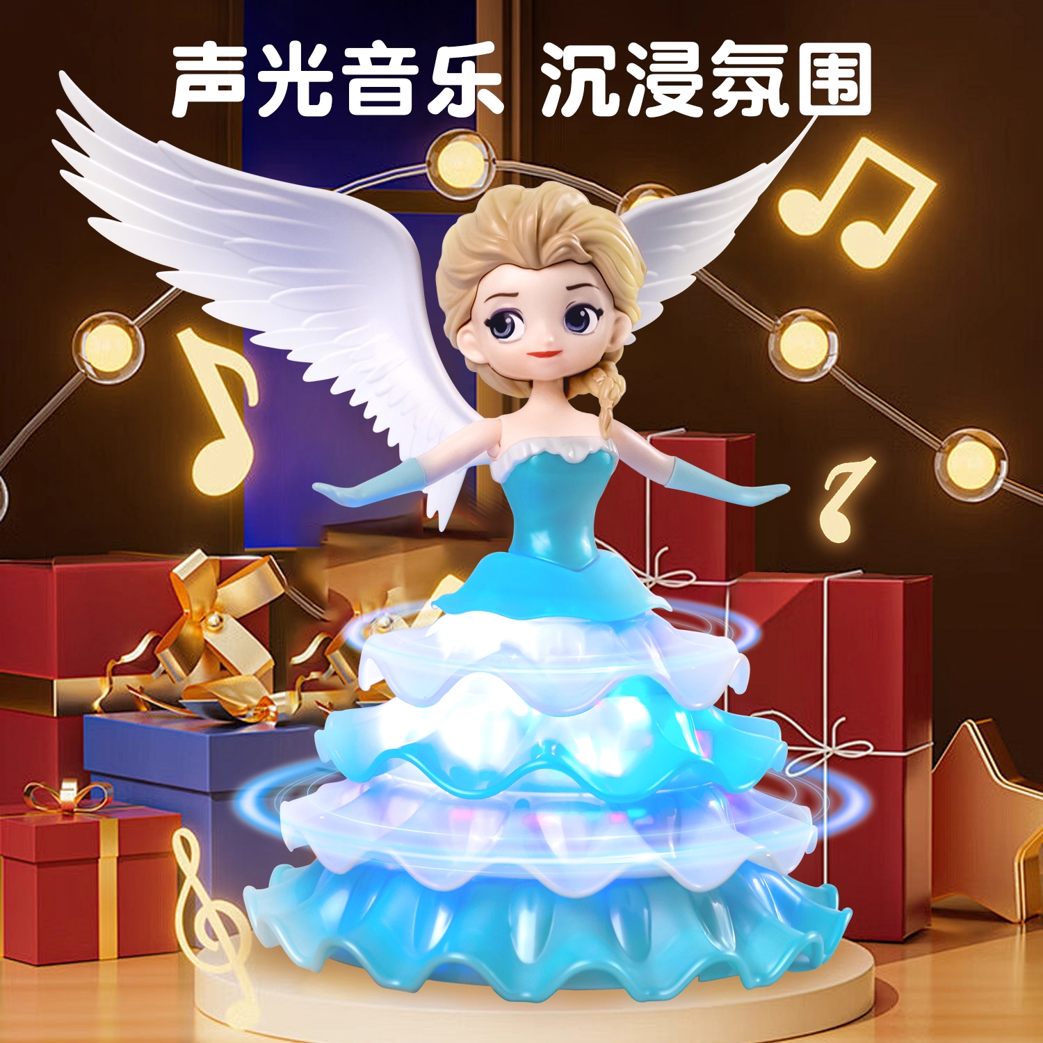 【冰雪奇缘正版】爱莎跳舞玩具