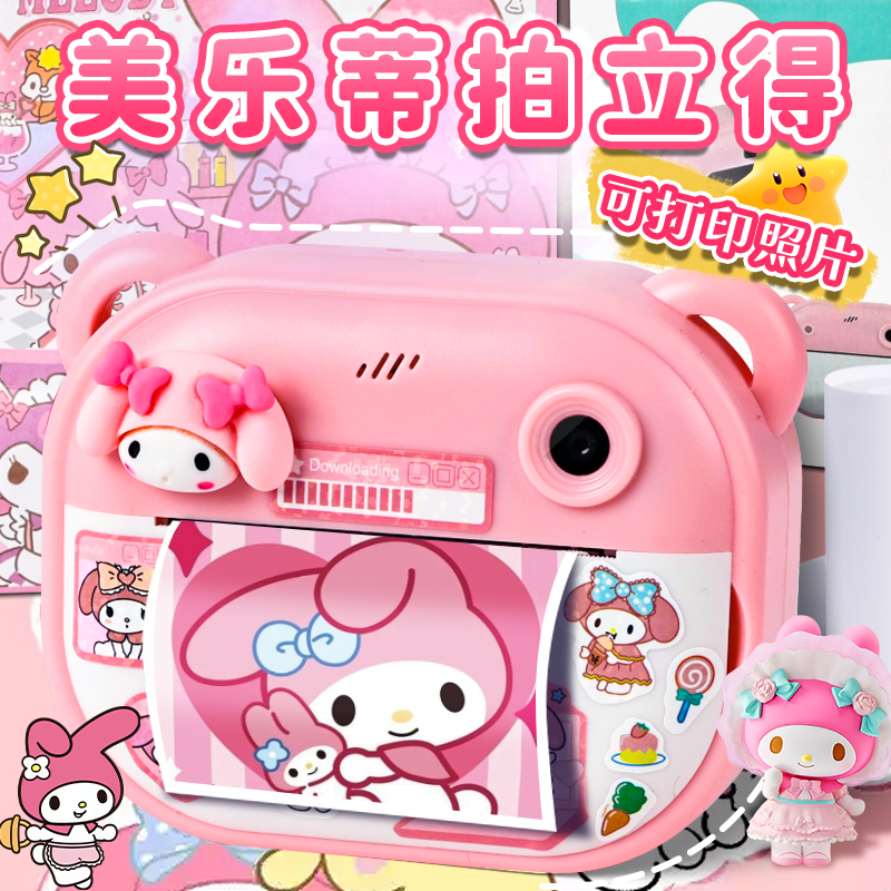 拍立得照相机儿童玩具