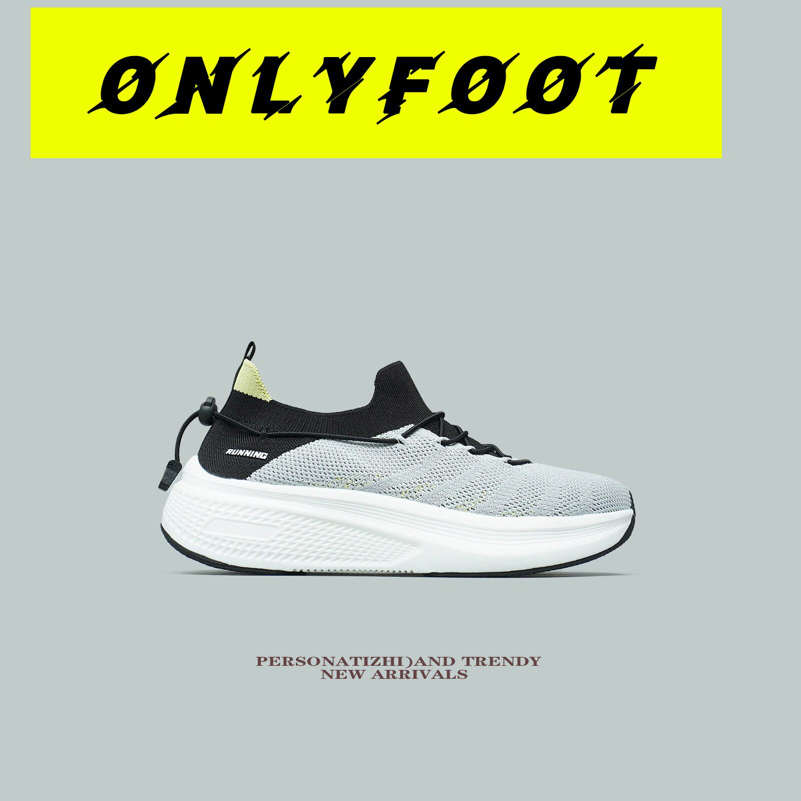 【回弹软底】超舒服踩屎感减震一脚蹬袜子鞋男士健身运动休闲跑鞋