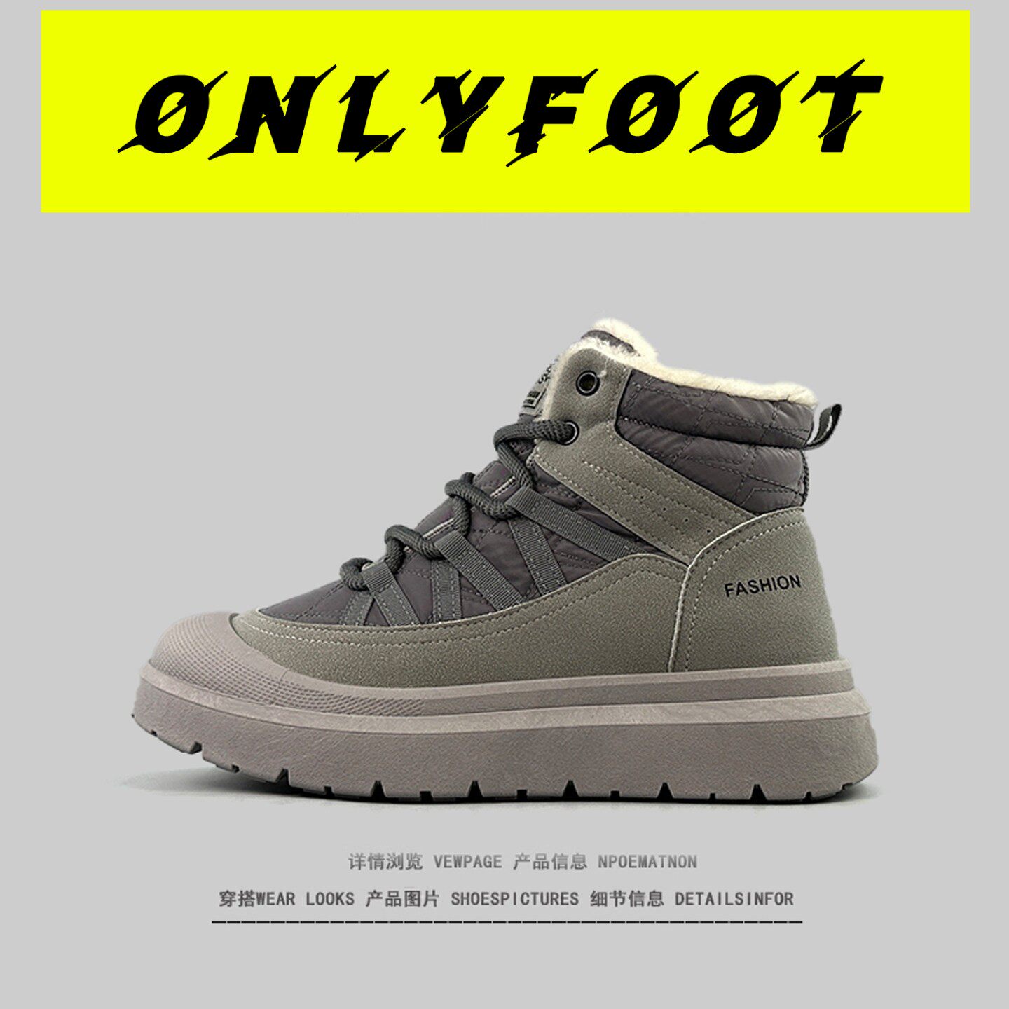 户外雪地靴加棉冬季潮流百搭男士厚度运动高帮鞋防风保暖靴子