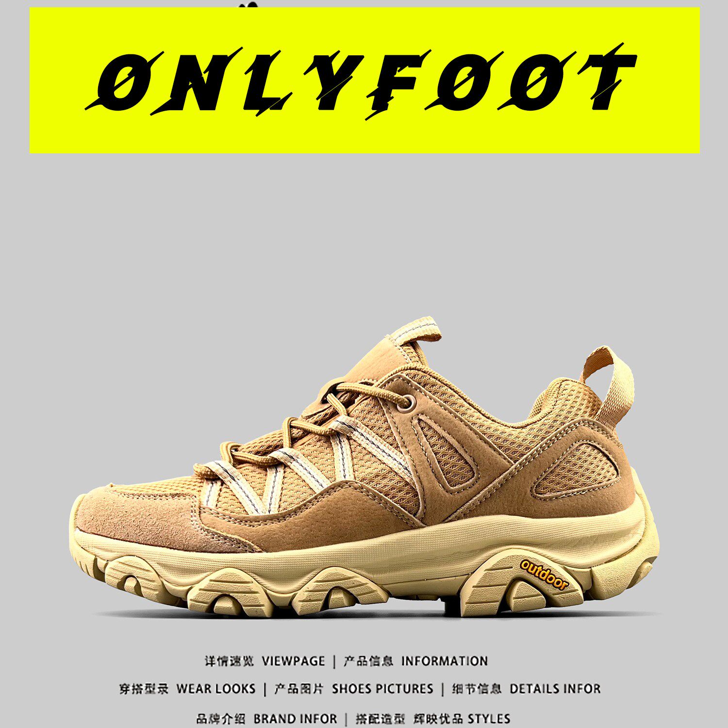 实拍四季男女透气网面鞋登山防滑攀岩旅游鞋专业徒步运动鞋