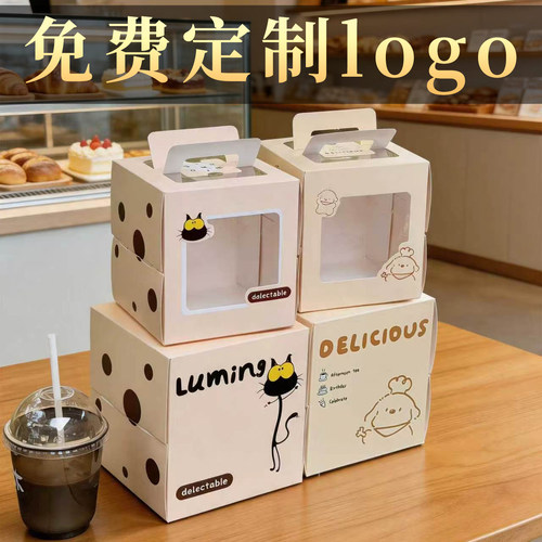 4寸迷你小生日蛋糕盒子儿童手提加高四寸慕斯西点甜品蛋糕包装盒