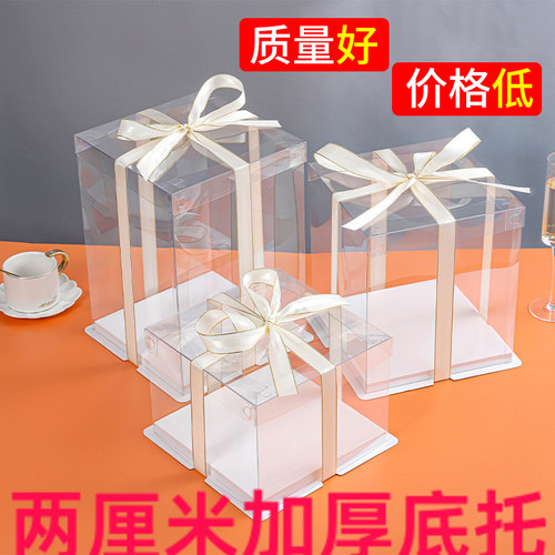 透明生日蛋糕盒包装盒价格便宜