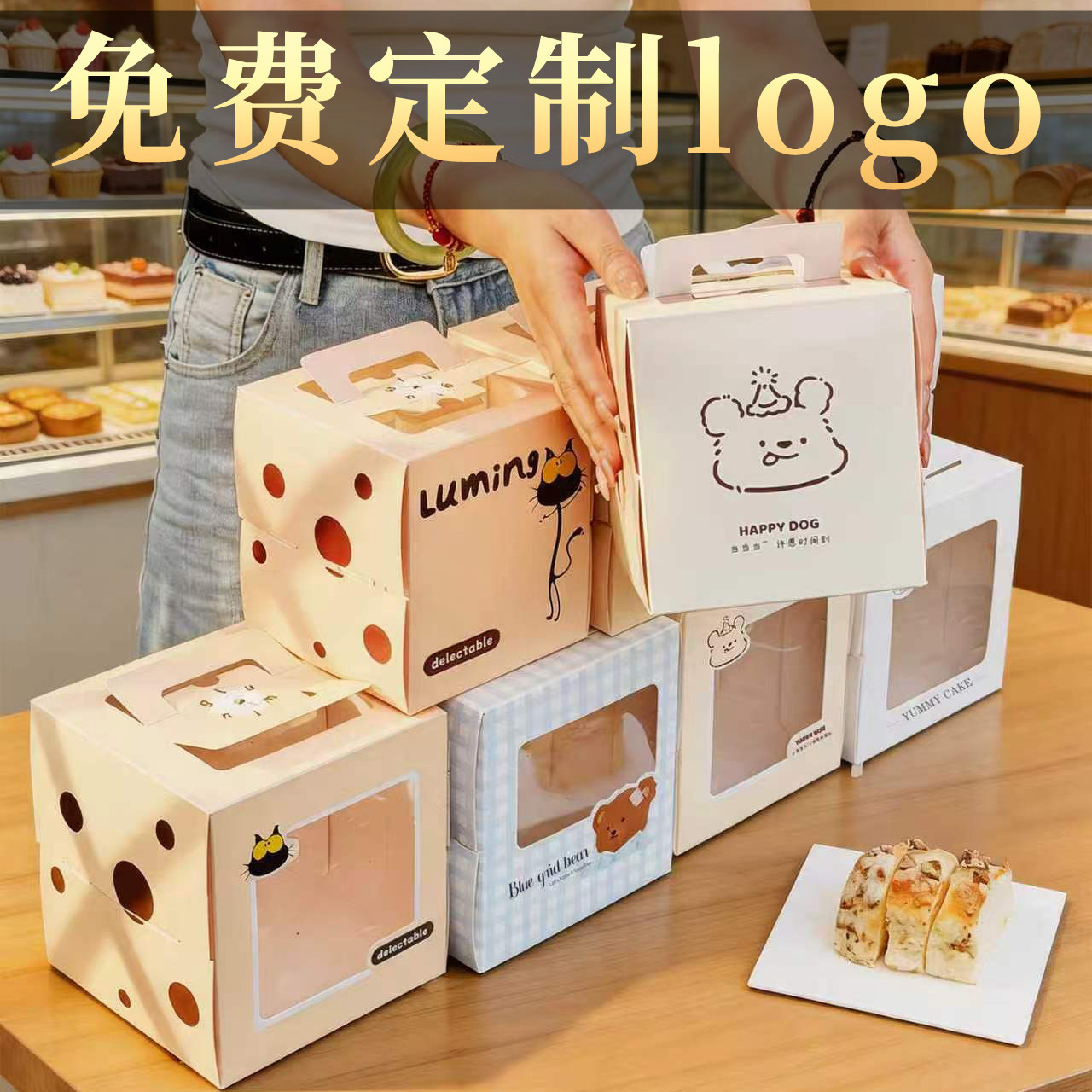 4寸迷你小生日蛋糕盒子儿童手提加高四寸慕斯西点甜品蛋糕包装盒