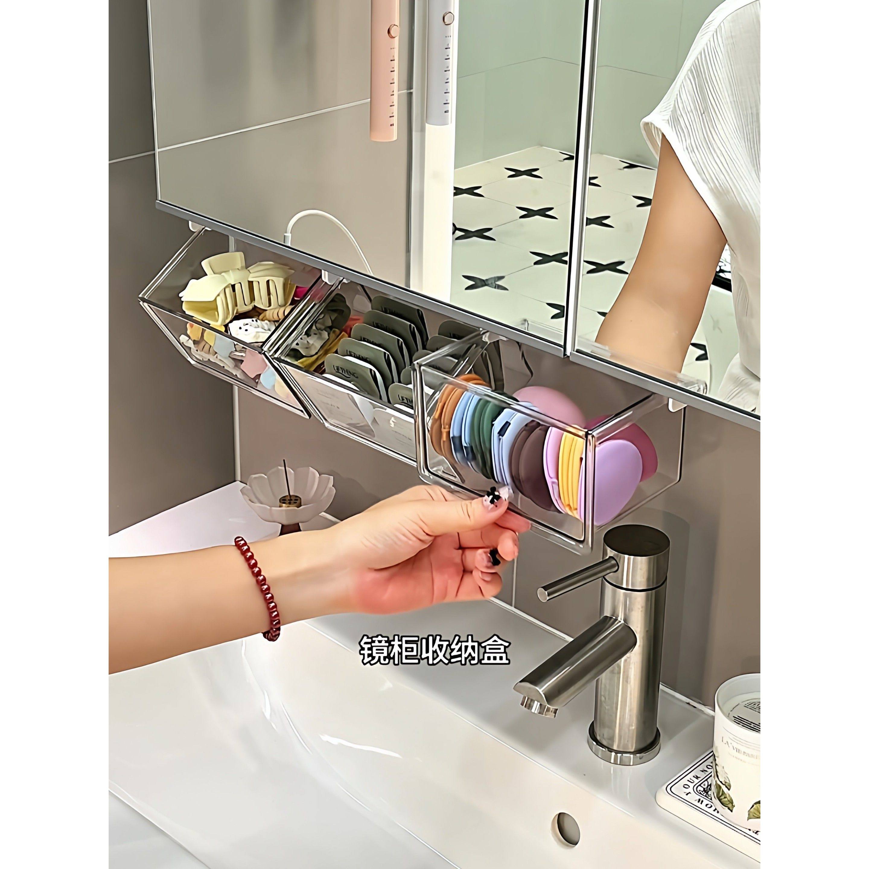 镜柜下抽屉式收纳盒发饰头绳美妆蛋免打孔悬挂储物盒多功能置物盒,收纳整理,镜柜收纳盒,淘宝优惠券,粉丝福利购,淘宝优惠卷