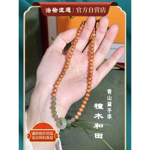 杭州青山戴手镯乳白色檀香和田跑步双环双环手镯民族风格休闲手镯