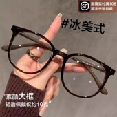 超轻眼镜女可配近视度数冷茶色素颜神器大框显脸小眼睛方圆脸镜架