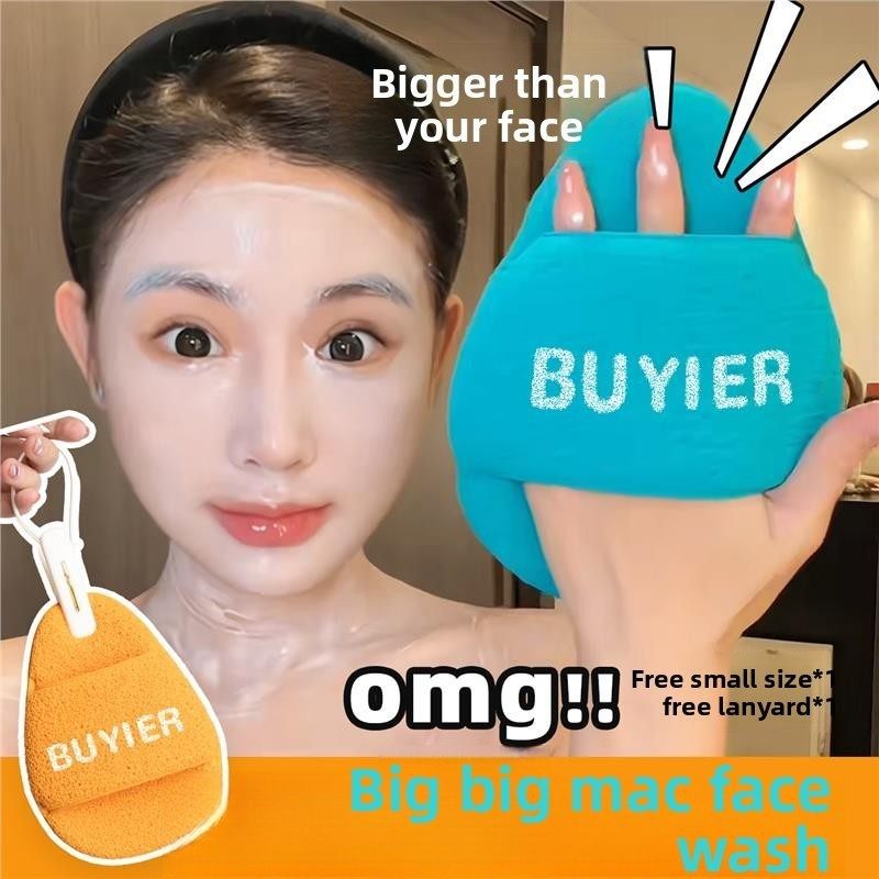 超大号加厚手套洗脸扑巨无霸拖鞋海绵洁面扑清洁擦脸专用,家庭/个人清洁工具,面扑/粉扑,淘宝优惠券,粉丝福利购,淘宝优惠卷