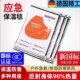 户外急救毯加厚生存保命救生毯防寒野外求生保暖毯应急毯装 备保温