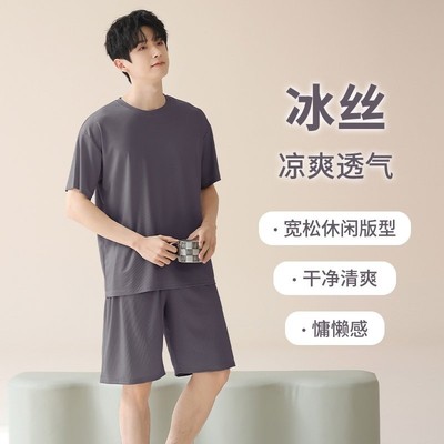 睡衣男款夏季2025新款男士冰丝夏天短袖短裤薄款柔软家居服套装