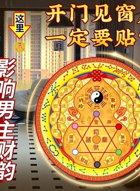 2025葫芦五帝福禄穿堂客厅卧室人财两旺招财大门对窗纳福财青龙牌