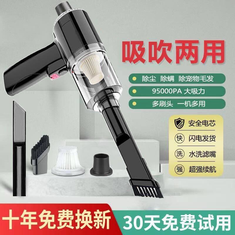 无线 线车载吸尘器强力大功率充电家车两用室内手持汽车迷你