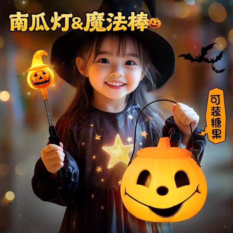 儿童手提南瓜灯讨糖袋活动经典道具万圣节带盖南瓜桶礼物发光灯笼