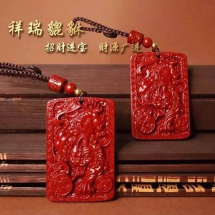 【先生推荐】午马年新款祥瑞红貔貅麒麟驾车钥匙扣平垵挂件