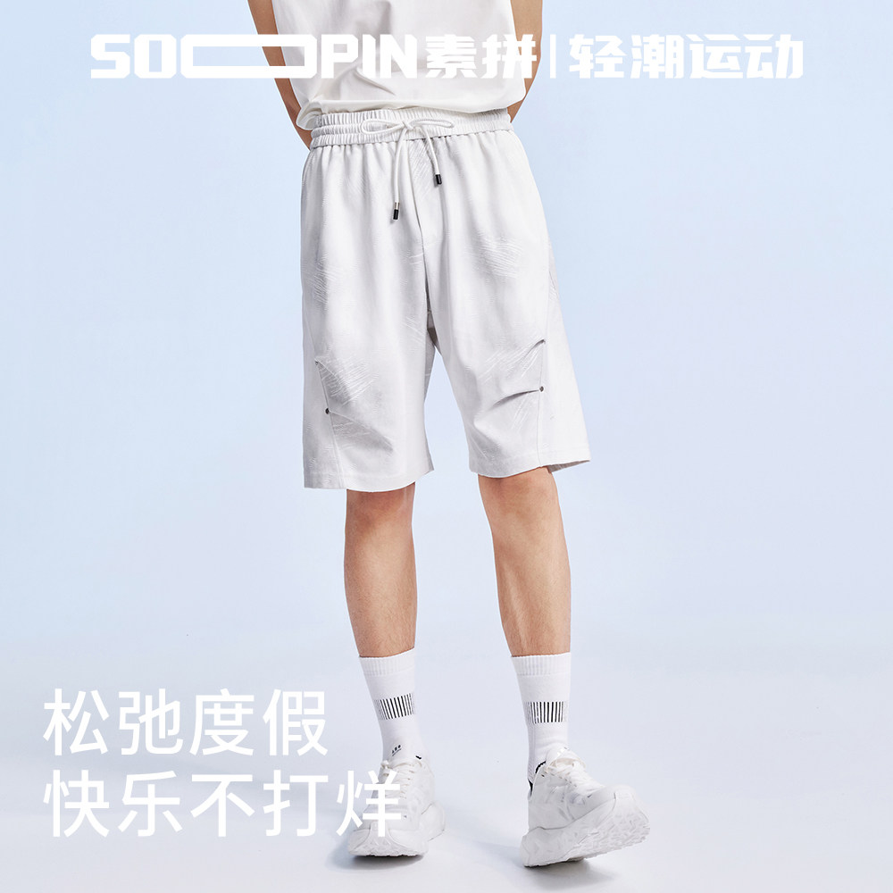 【SOOPIN】26年夏季新款休闲短裤SPBXD623183AX-SPBXD623183BX - 实物图