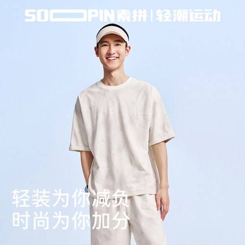 【SOOPIN】26年夏季新款T恤SPADT623166AX