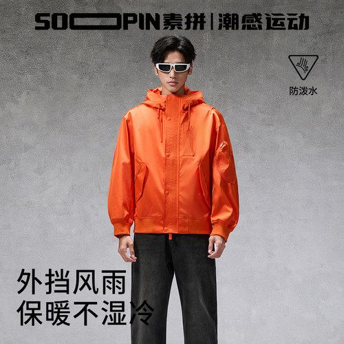 【SOOPIN】26年秋季新款外套GDAWT63502AZ-GDAWT63502BZ