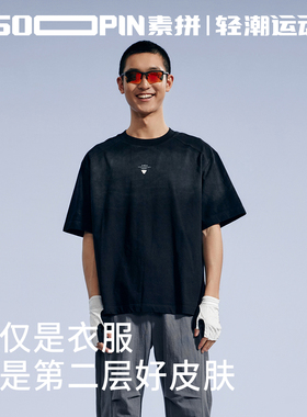 素拼男装2026春季新品男士轻感运动短袖T恤舒适潮牌百搭黑色半袖