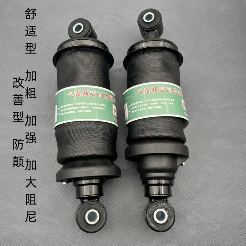 解放jh6气囊减震器驾驶室前气囊j7驾驶室气囊j6p驾驶室前悬气囊后