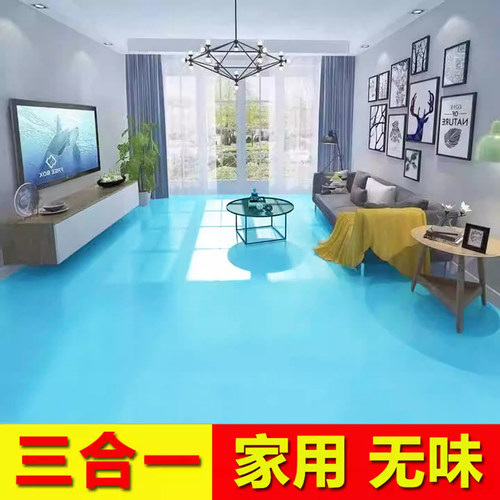 地坪漆水泥地面专用室内家用三合一水性环氧自流平防水耐磨地板漆