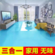 地坪漆水泥地面专用室内家用三合一水性环氧自流平环氧彩砂地板漆