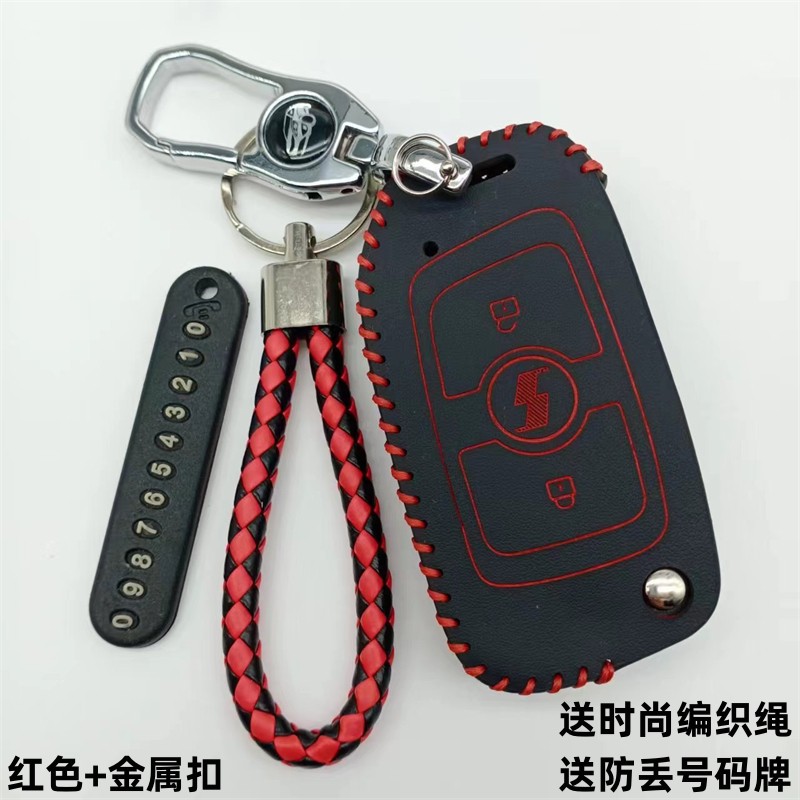 专用于陕汽德龙X6000重卡钥匙套真皮新龙骧牵引货车遥控钥匙包扣