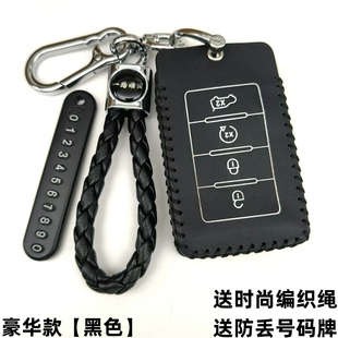 适用于24款进口吉普Jeep大切诺基钥匙包4xe新能源车改装钥匙套扣