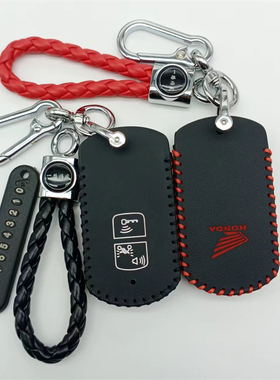 适用本田摩托车2键PCX150 X-ADV佛沙125 Scoopy SH300钥匙套包扣