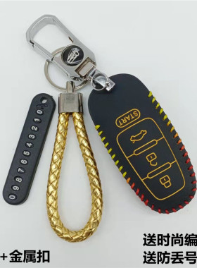 适用改装奥迪款钥匙套KD子机ZA08-3键四键后配一键启动钥匙包扣套