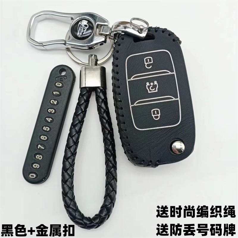 适用于新款金彭T90电动车钥匙包套吉途05/01四轮车遥控钥匙包套扣