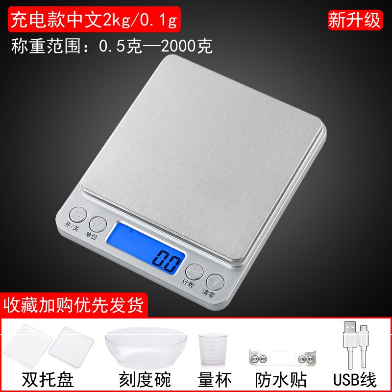 Precision household kitchen scale high-precision electroni