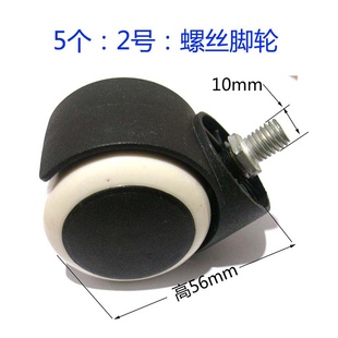 pad anti chair sUilent 极速Computer male office foot