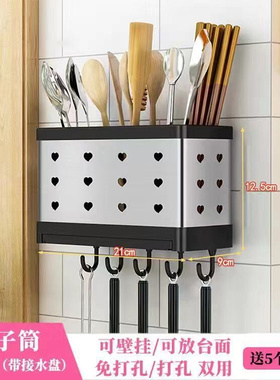 Chopsticks wall mountable stainless steel chopsticks holde