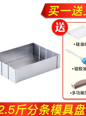 极速Donkcey-hide gelatin cake moldY cooling shaping tray hoh