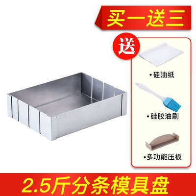 极速Donkcey-hide gelatin cake moldY cooling shaping tray hoh