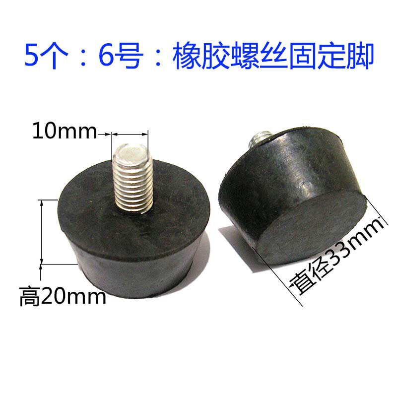 极速Computer cjhair foot pad office O male chair silent anti