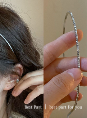 bestpart新款闪钻锆石发箍细款女水钻头箍仙气优雅发饰百搭头饰