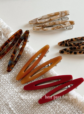 醋酸镂空发夹长椭圆化妆夹子简约侧边刘海夹鸭嘴夹发饰时尚新款