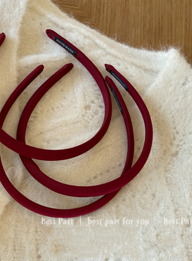 韩国复古酒红色布艺头箍女四季外出百搭气质超显白新年红细边发箍