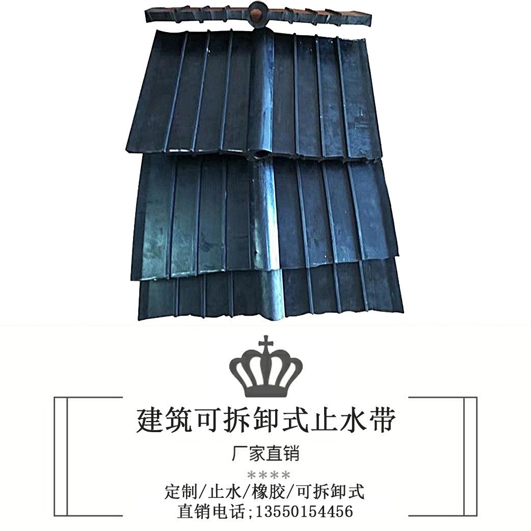 厂促t型橡胶止水带桥梁伸缩缝胶钢边外贴式橡胶耐防腐海口品