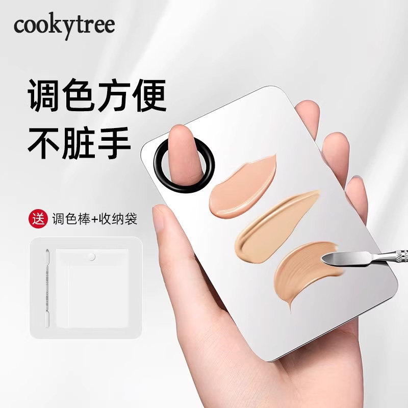 粉底液调色板化妆师专用调色盘口红彩妆美妆粉底板调和盘新手