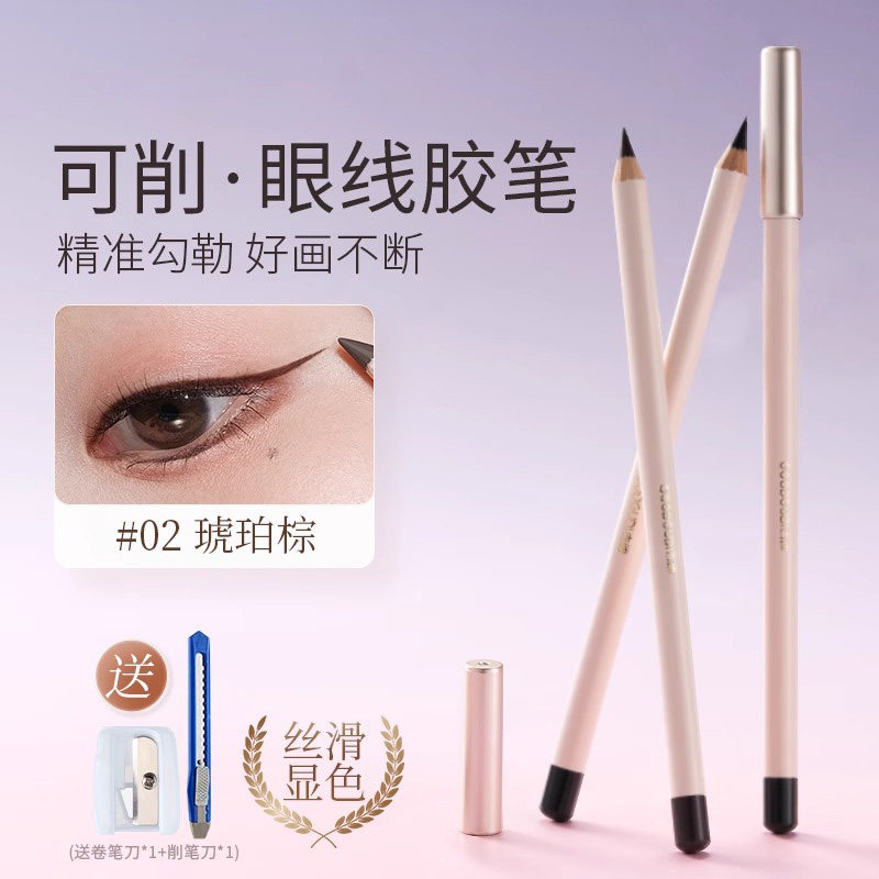 铅笔式眼线胶笔女防水防汗持久不晕染新手可用极细眼线笔2025新款
