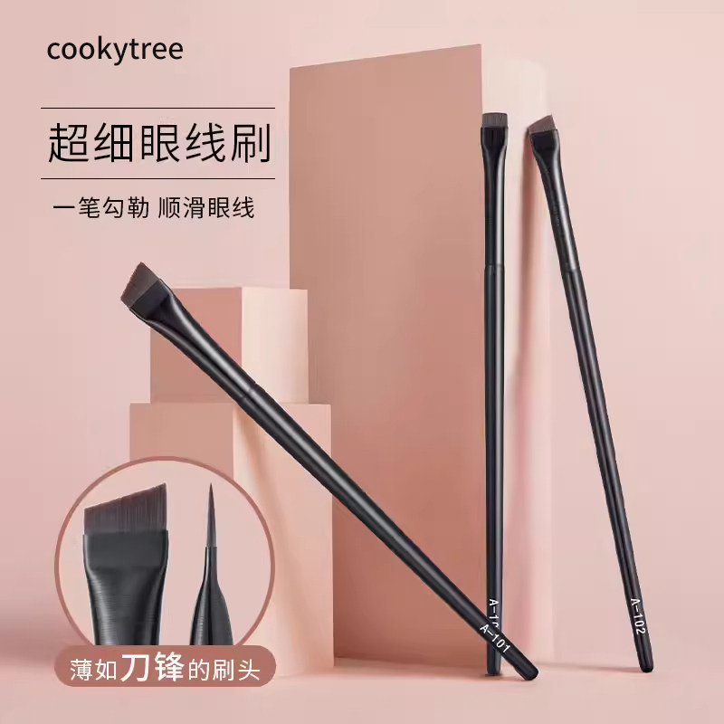 刀锋刷眼线刷女晕染细节眼脸斜角眉刷卧蚕眉粉化妆刷可携式化妆套
