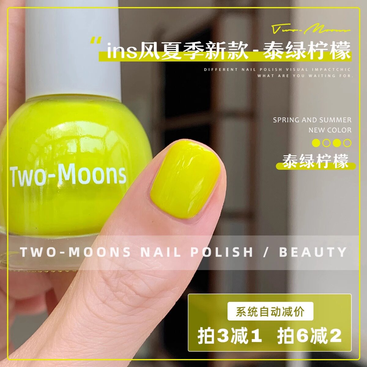 小众~多巴胺彩色水性指甲油免烤快干无味可撕拉高端显白脚指甲油