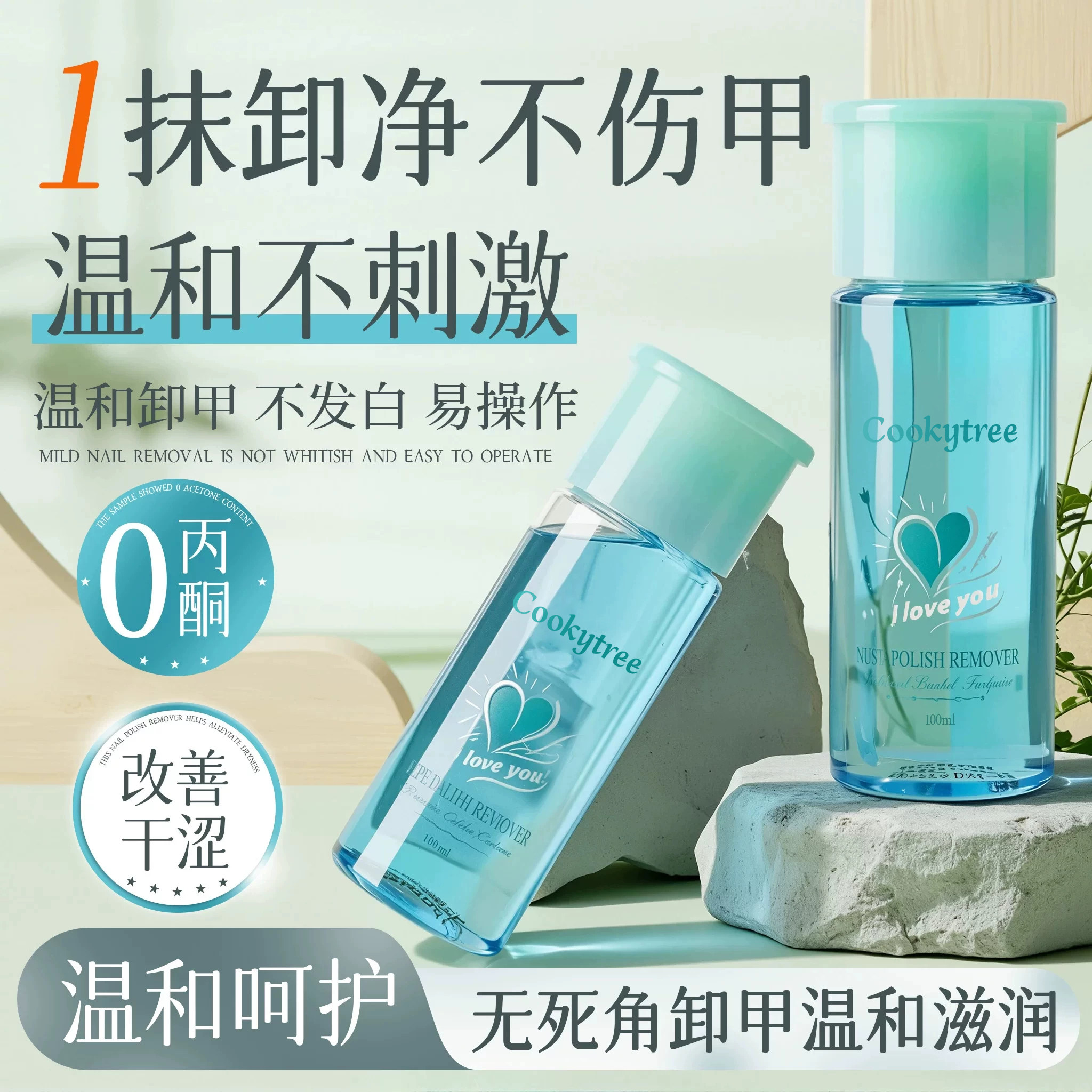 美甲店专用清洁水擦洗浮胶清洁甲面温和不刺激不伤手水性洗甲水
